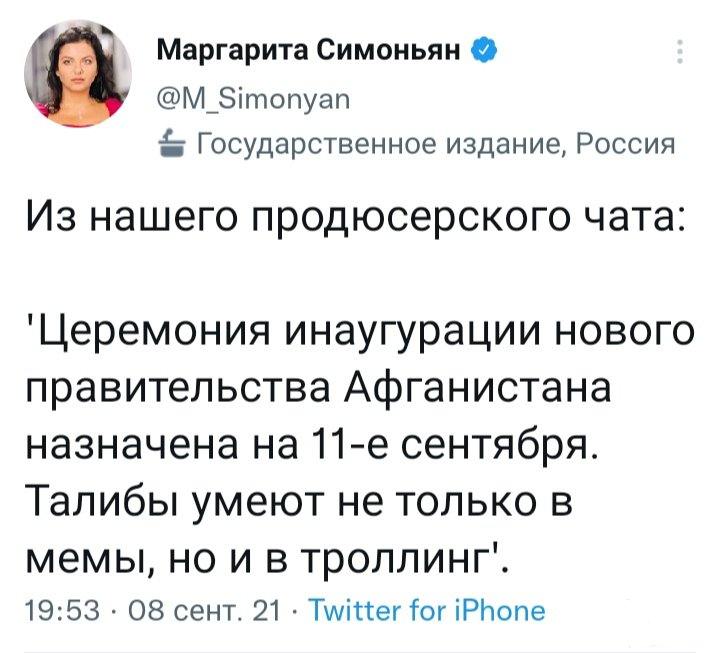 138270 - А в России чудеса! № 2