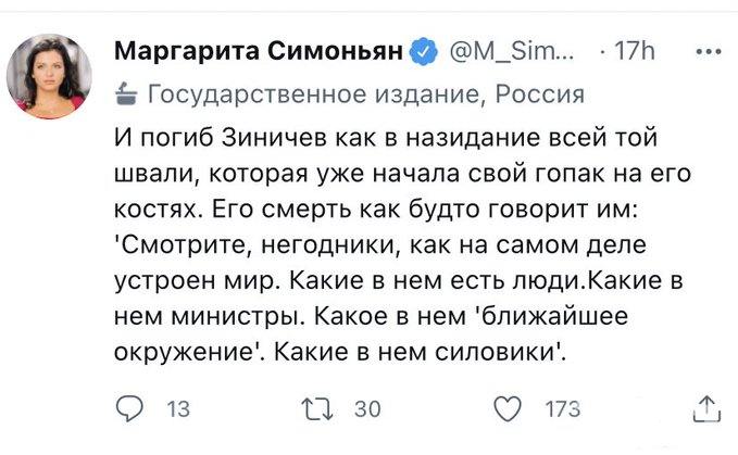138271 - А в России чудеса! № 2