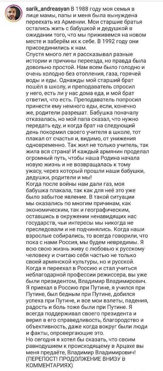 138275 - А в России чудеса! № 2