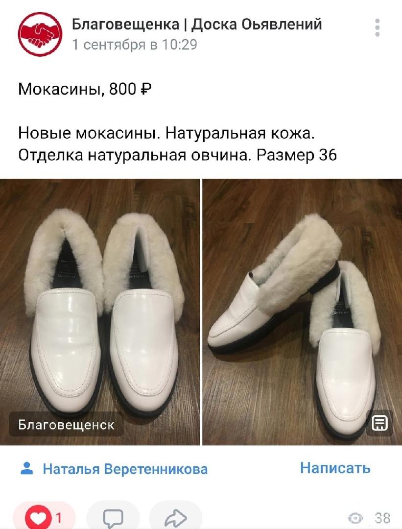 138280 - А в России чудеса! № 2