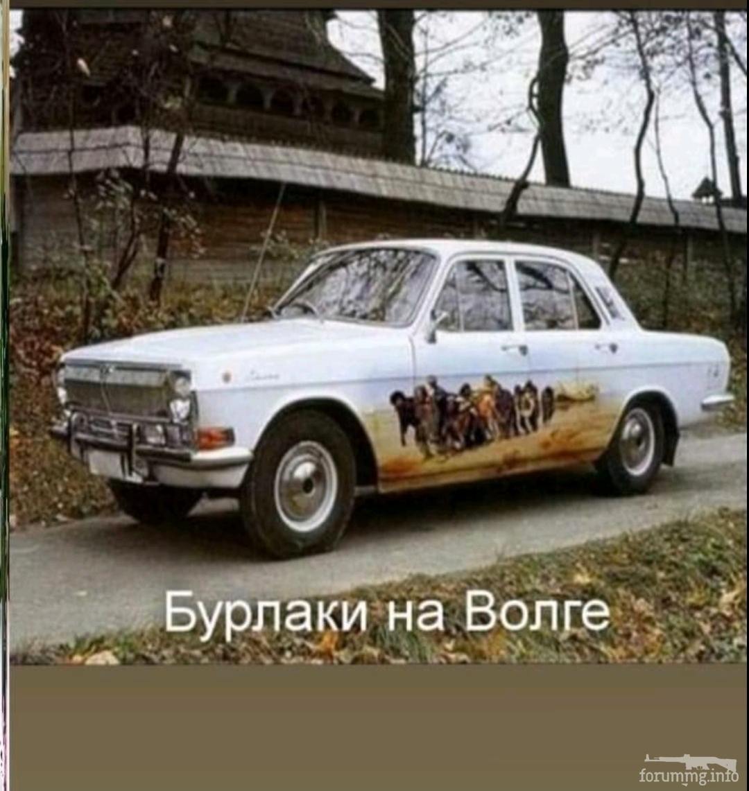 138345 - Автолюбитель...или Шофер. Автофлудилка.