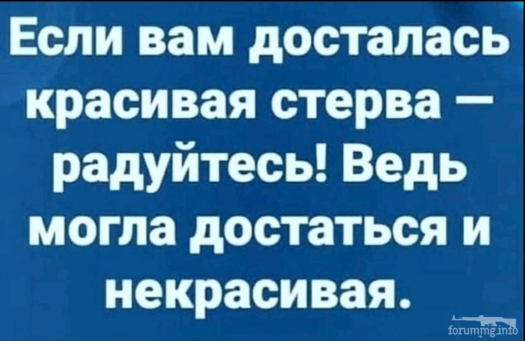 138362 - Отношения между мужем и женой.