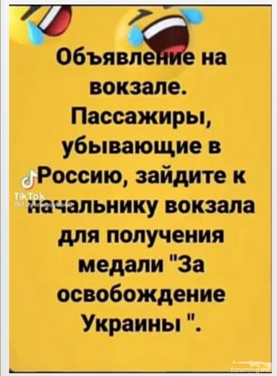 138413 - Украинцы и россияне,откуда ненависть.