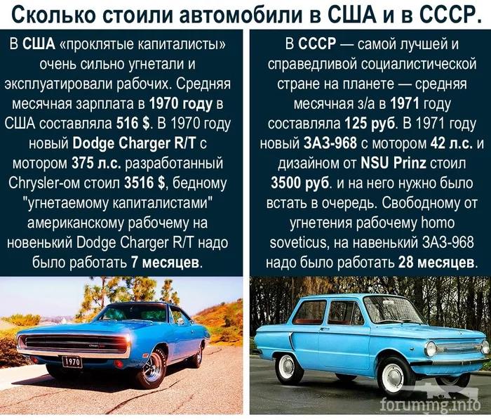 138829 - Автолюбитель...или Шофер. Автофлудилка.