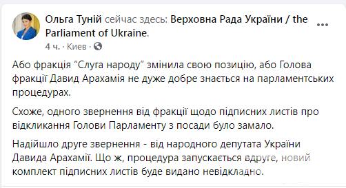 139309 - Украина-реалии New
