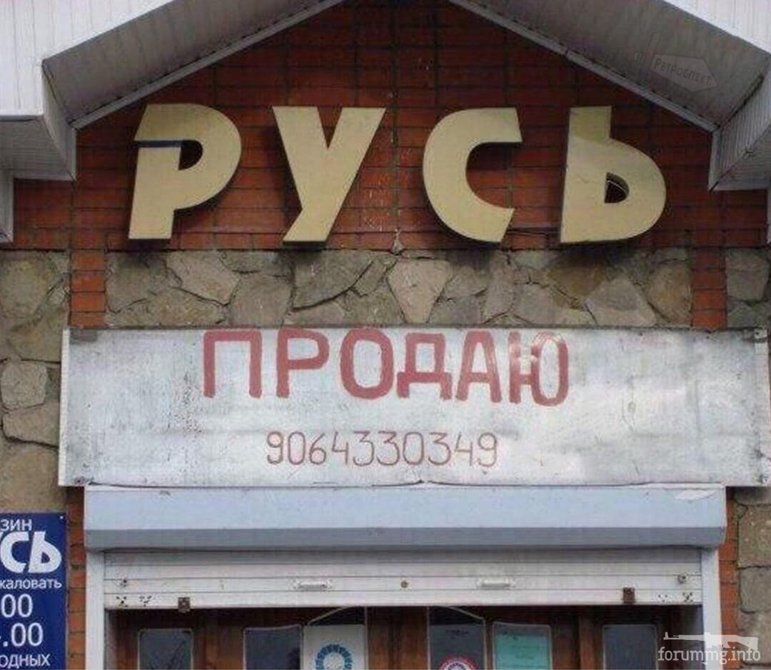 139314 - А в России чудеса! № 2