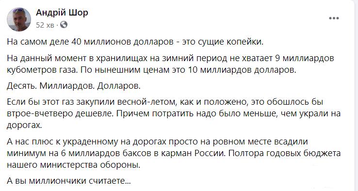 139471 - Украина-реалии New