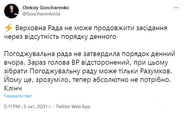139475 - Украина-реалии New