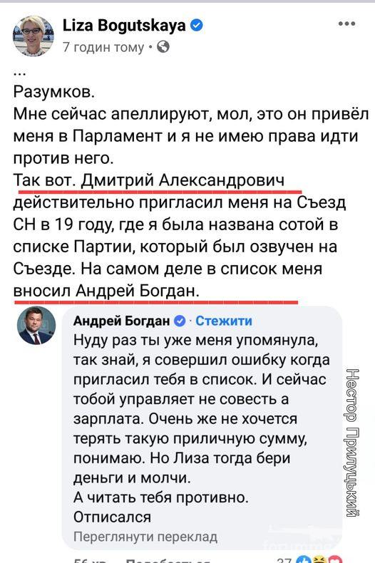 139481 - Украина-реалии New