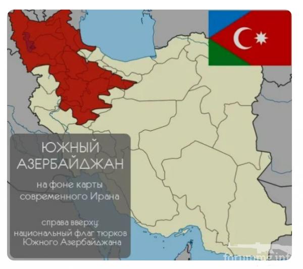 139516 - Иран vs Азербайджан