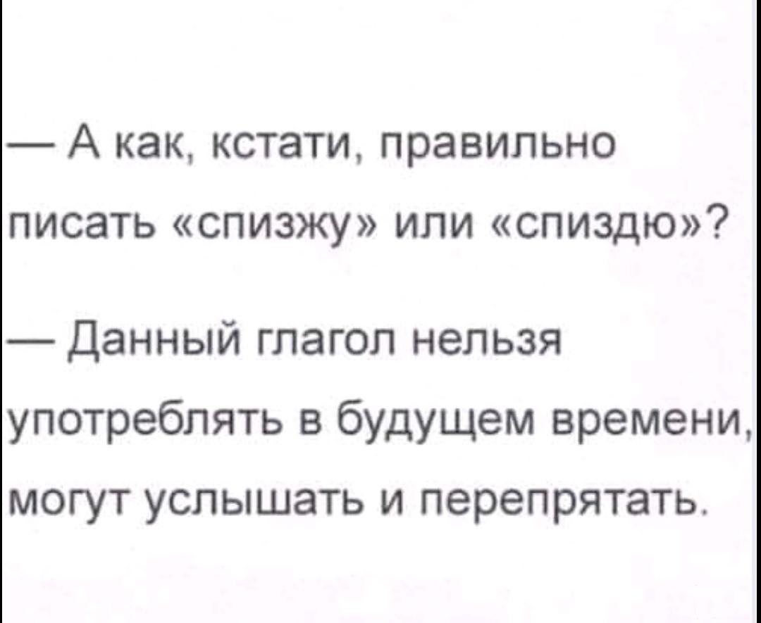 139748 - Анекдоты и другие короткие смешные тексты