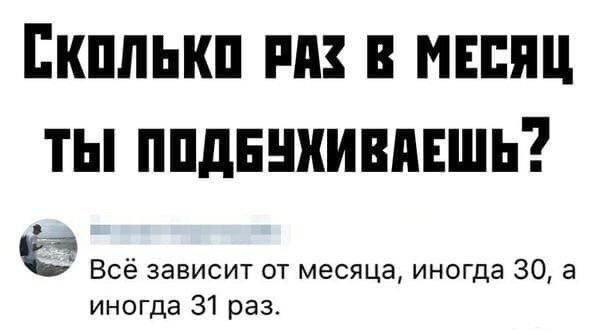 139887 - Пить или не пить? - пятничная алкогольная тема )))