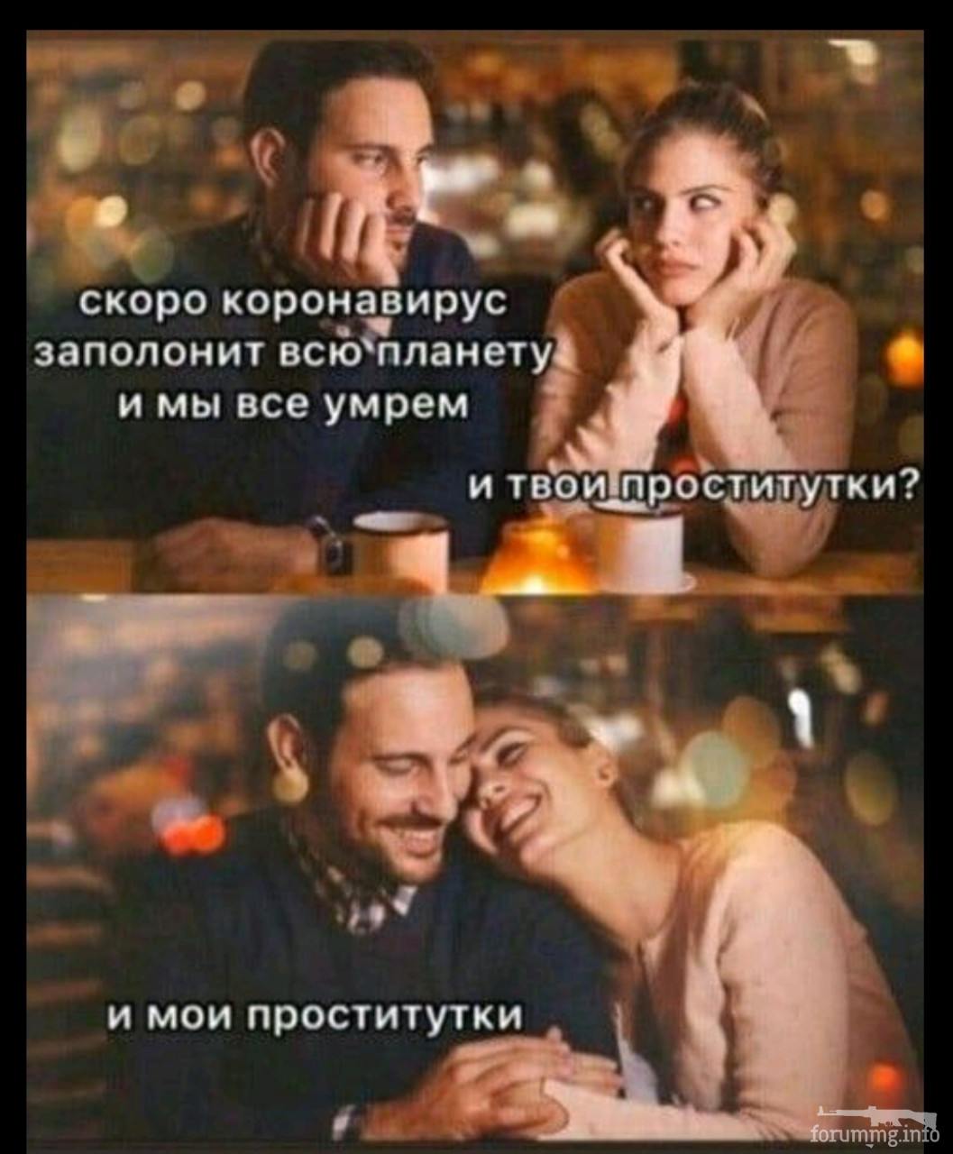 139976 - Отношения между мужем и женой.