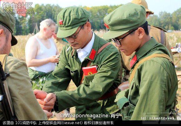 14031 - Военный конфликт СССР и Китая - Остров Даманский 1969 год