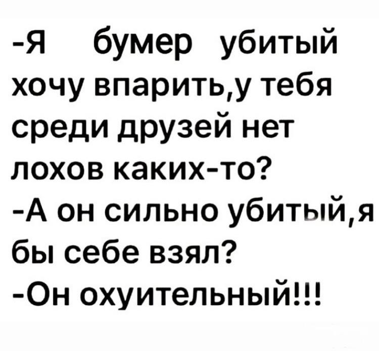 140326 - Автолюбитель...или Шофер. Автофлудилка.