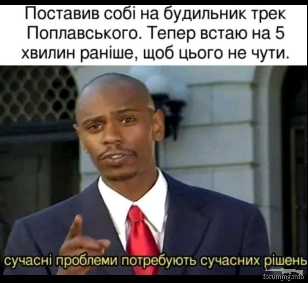 140473 - Супер прикол! № 2