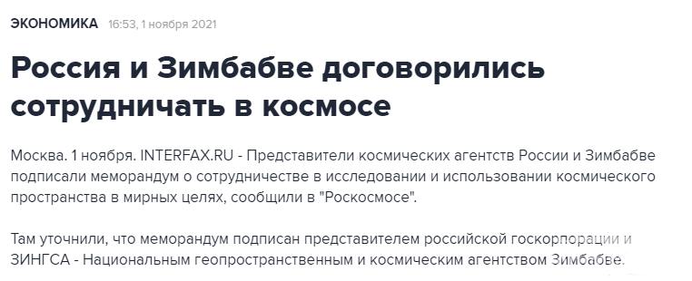 140487 - А в России чудеса! № 2