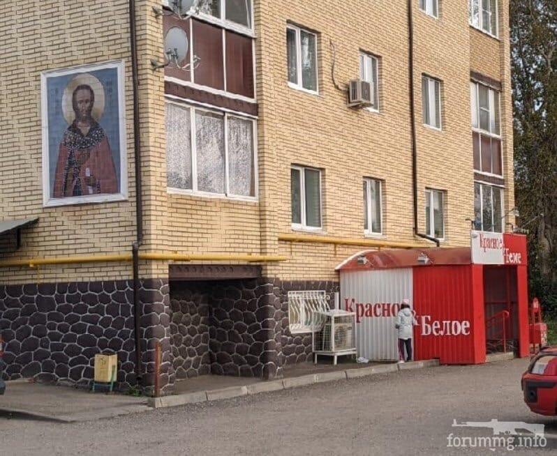 140492 - А в России чудеса! № 2