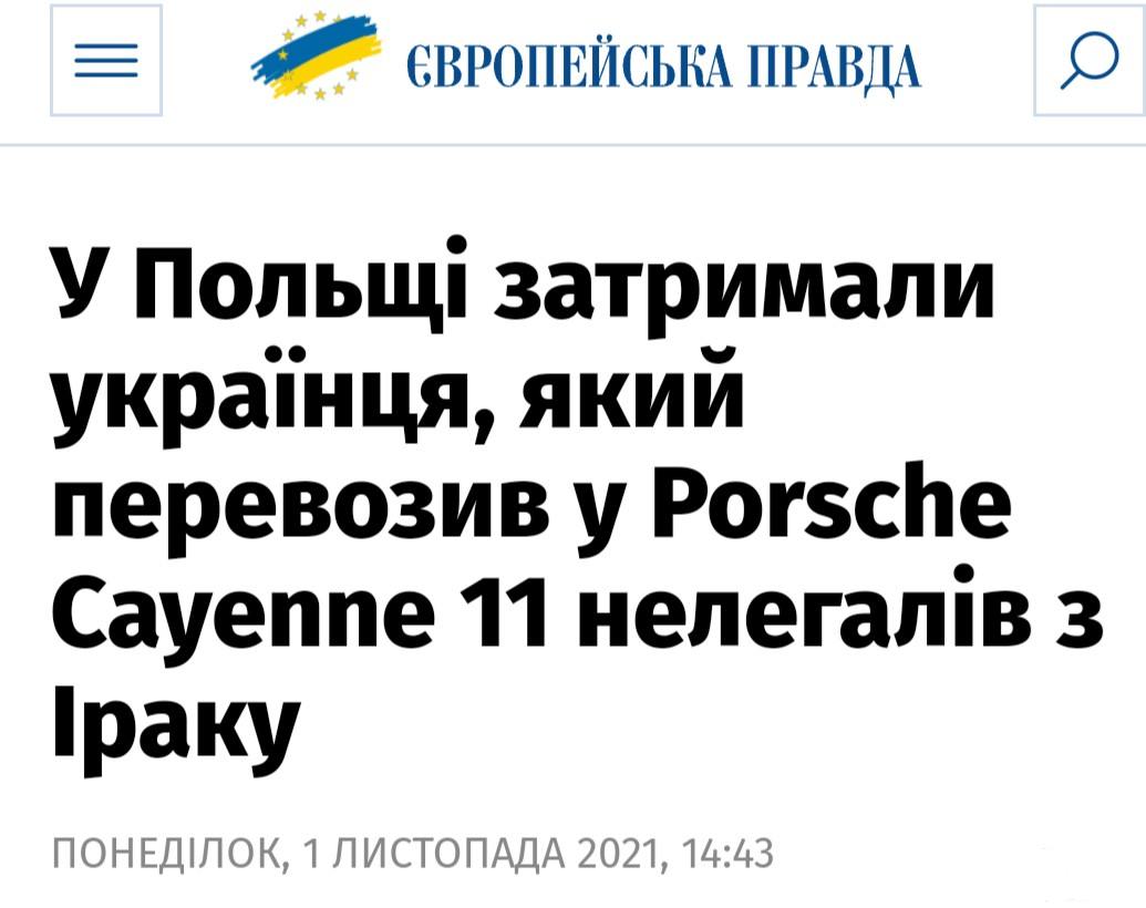140493 - Украина-реалии New
