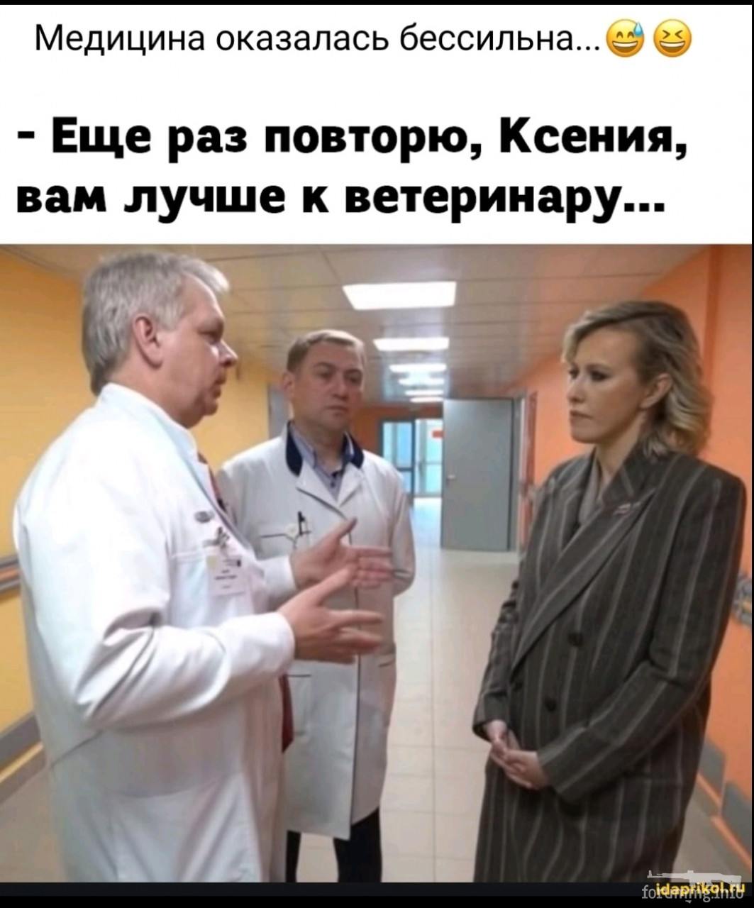 140539 - А в России чудеса! № 2