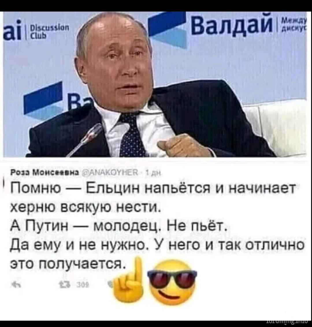 140541 - А в России чудеса! № 2