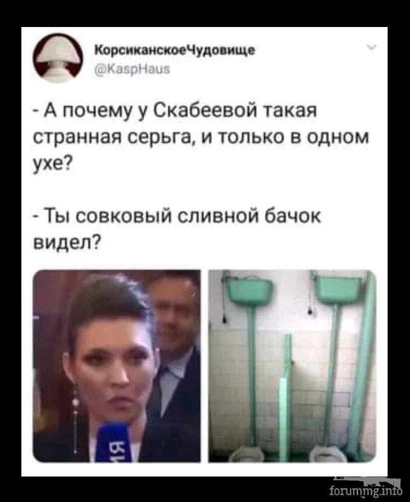 140548 - А в России чудеса! № 2