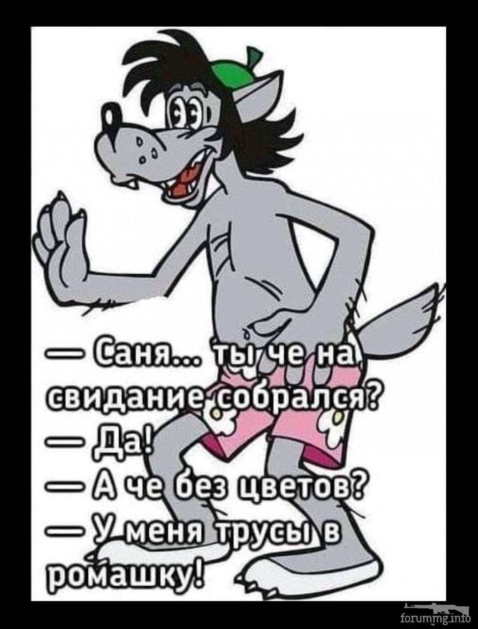 140551 - Супер прикол! № 2