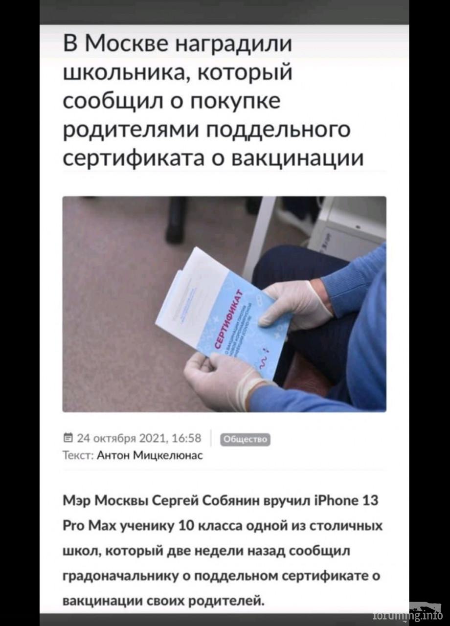 140555 - А в России чудеса! № 2