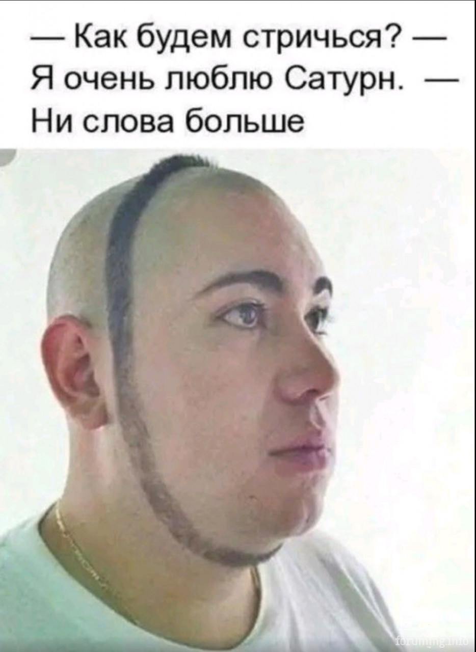 140560 - Супер прикол! № 2