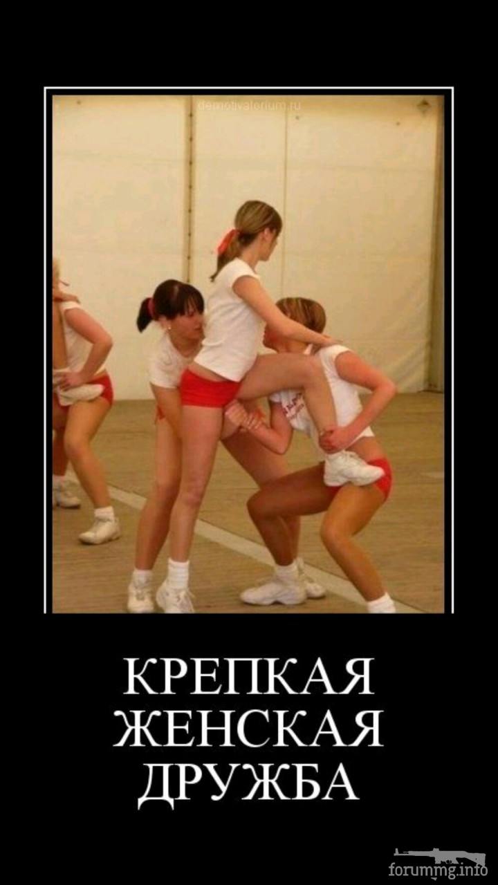 140568 - Супер прикол! № 2