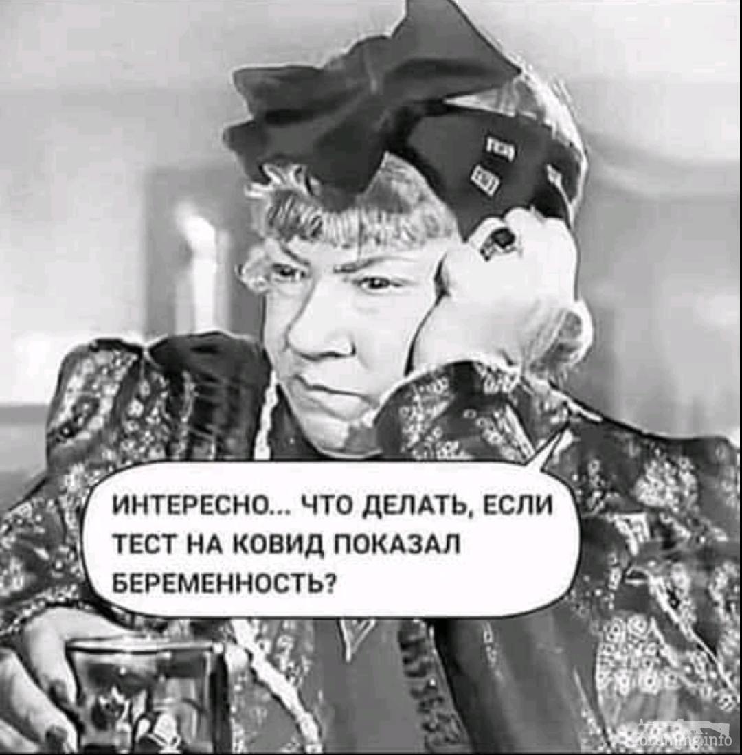 140571 - Супер прикол! № 2