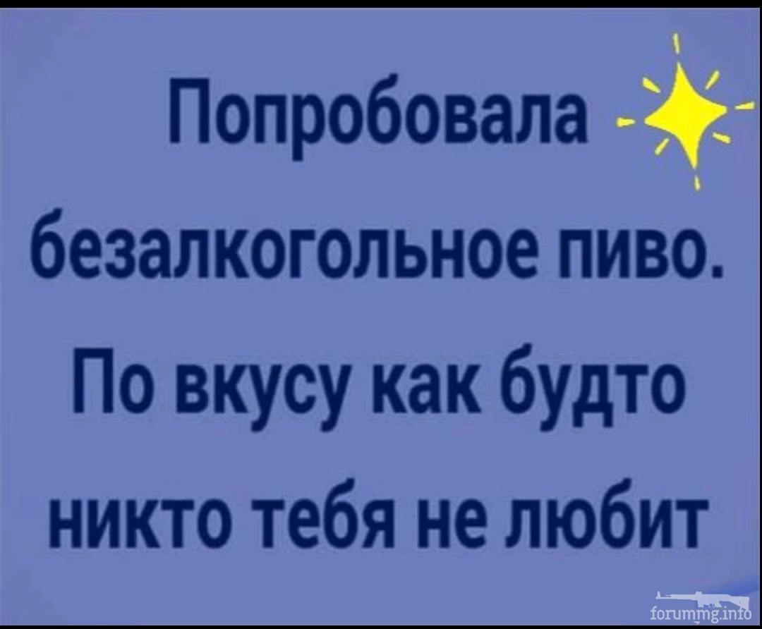 140574 - Пить или не пить? - пятничная алкогольная тема )))