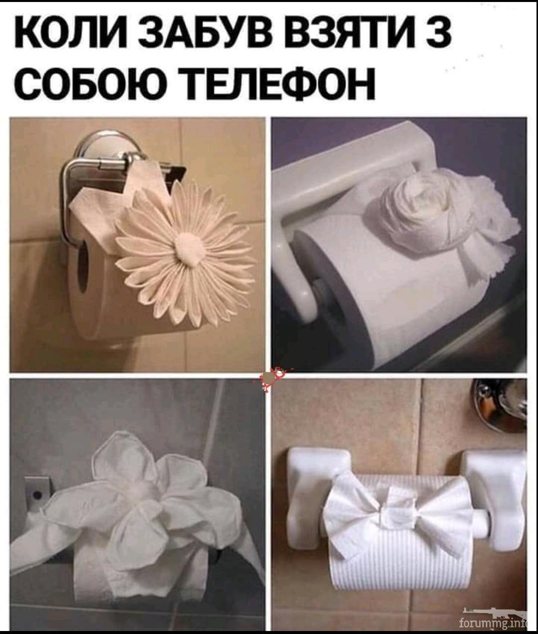 140582 - Супер прикол! № 2