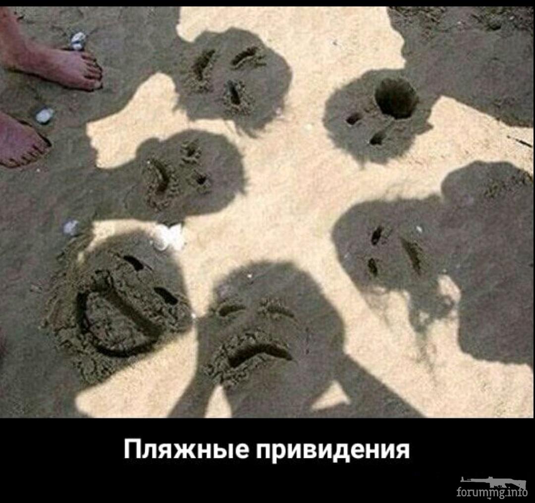 140613 - Супер прикол! № 2