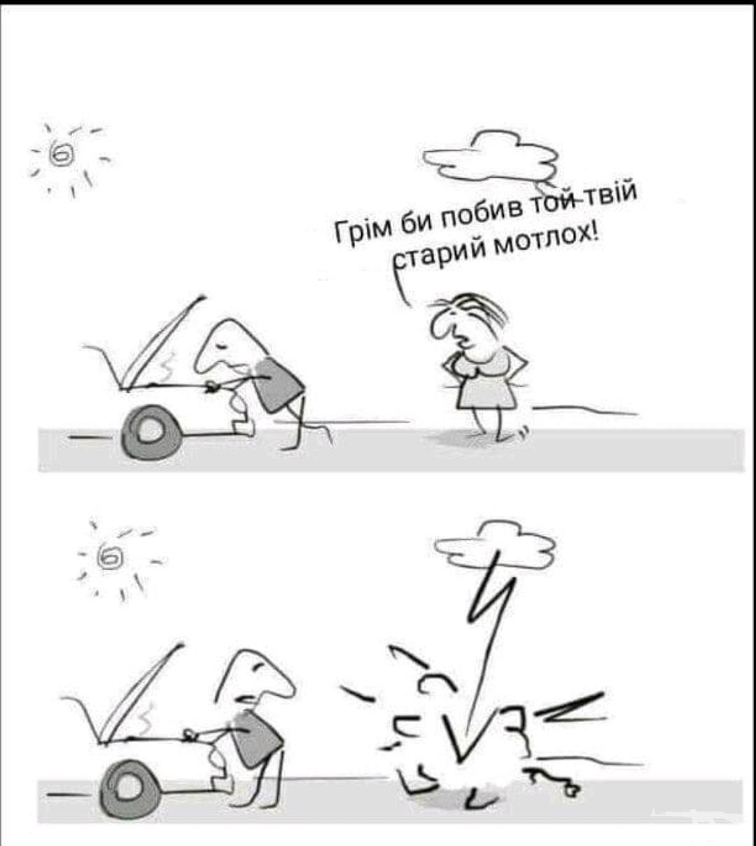 140639 - Супер прикол! № 2