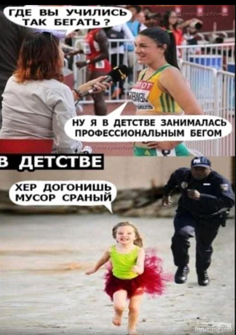 140640 - Супер прикол! № 2