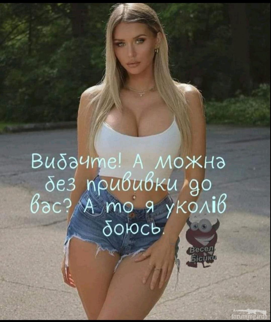 140655 - Супер прикол! № 2
