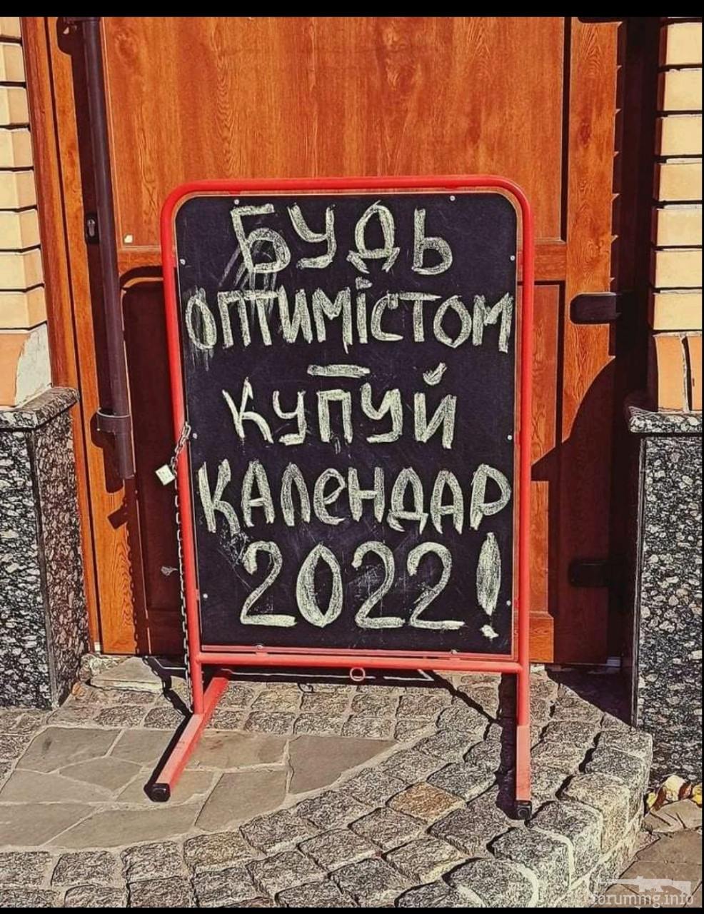140656 - Супер прикол! № 2