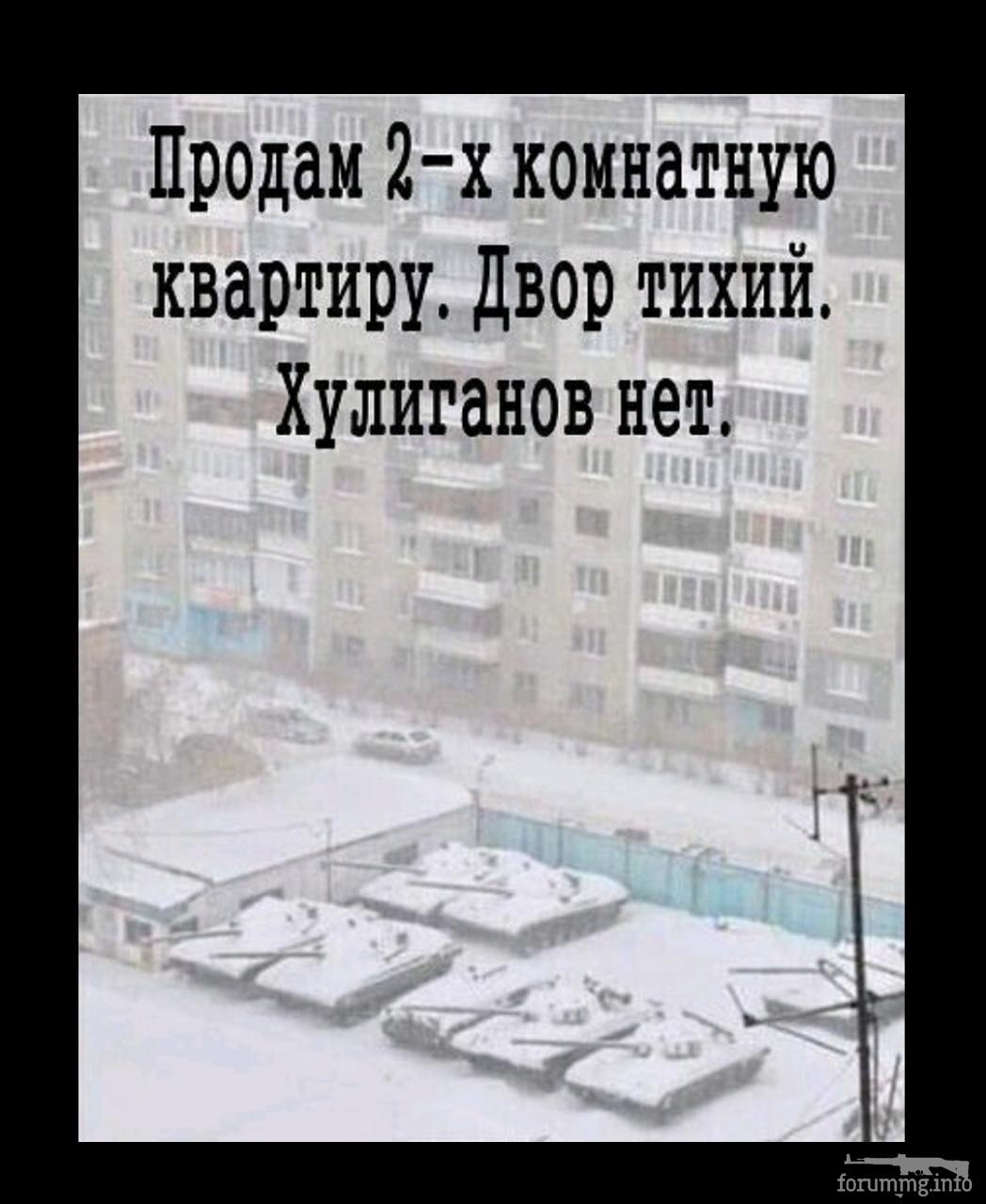 140657 - Супер прикол! № 2