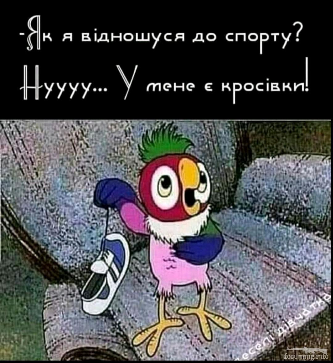 140667 - Супер прикол! № 2
