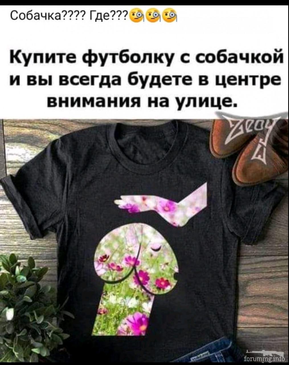 140669 - Супер прикол! № 2