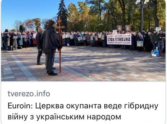 140673 - Украина-реалии New