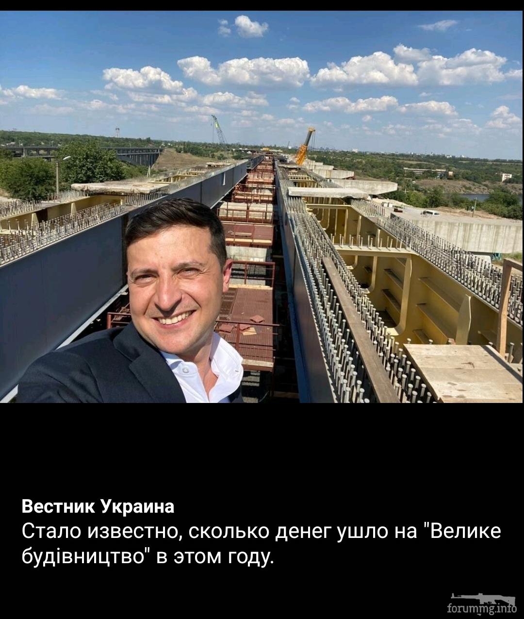 140723 - Украина-реалии New