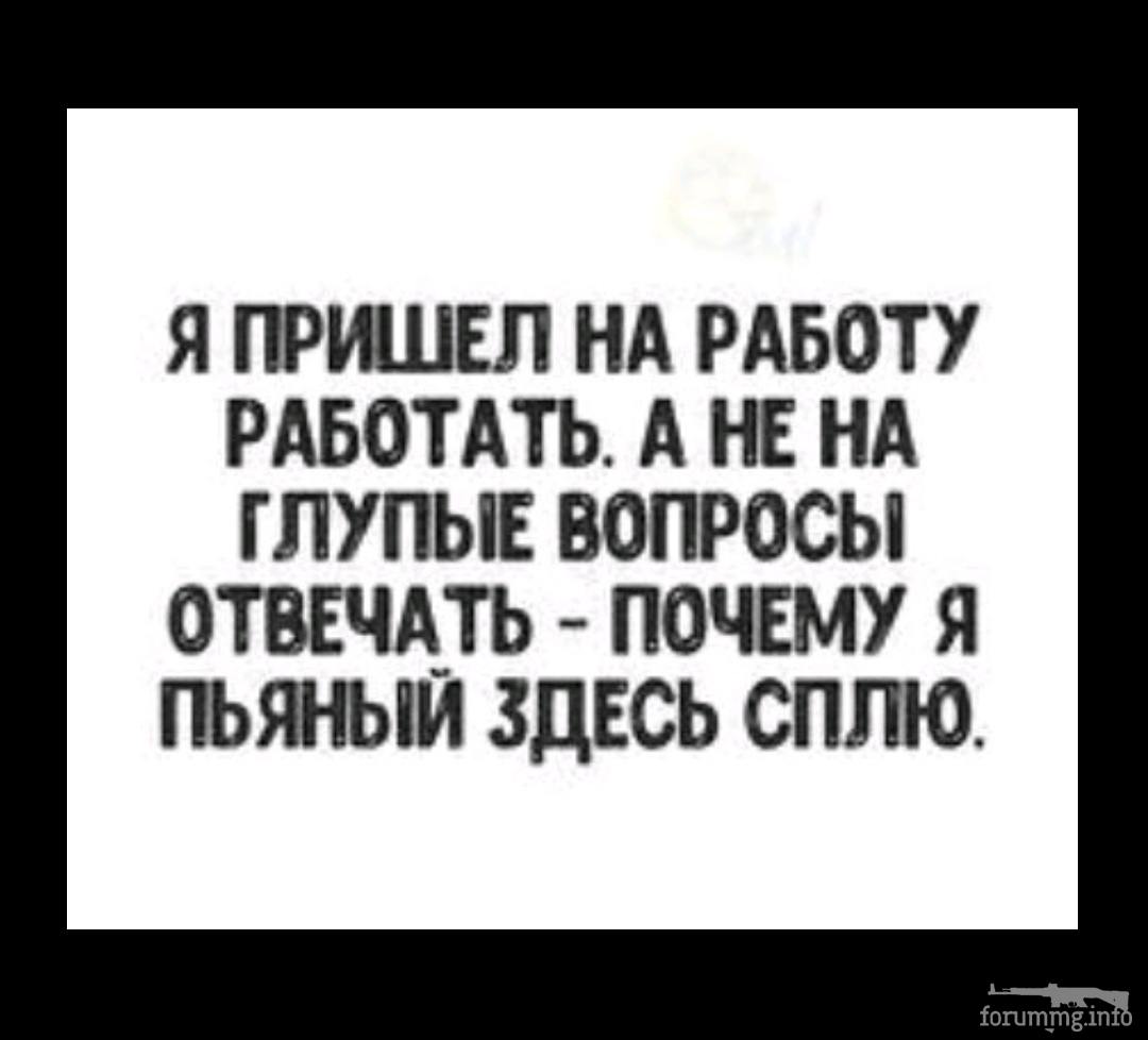 140726 - Анекдоты и другие короткие смешные тексты