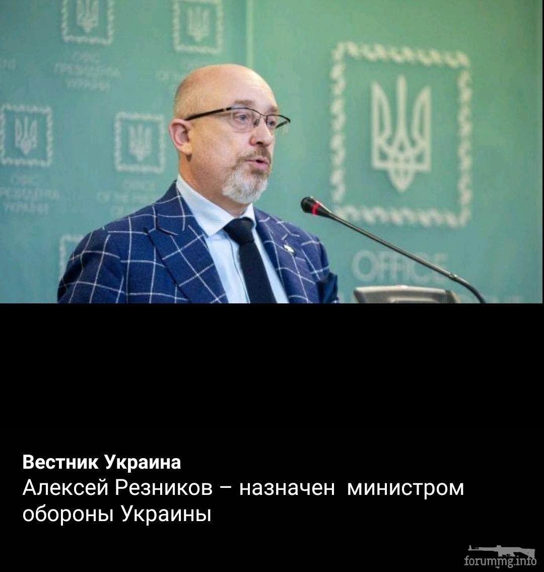 140743 - Украина-реалии New