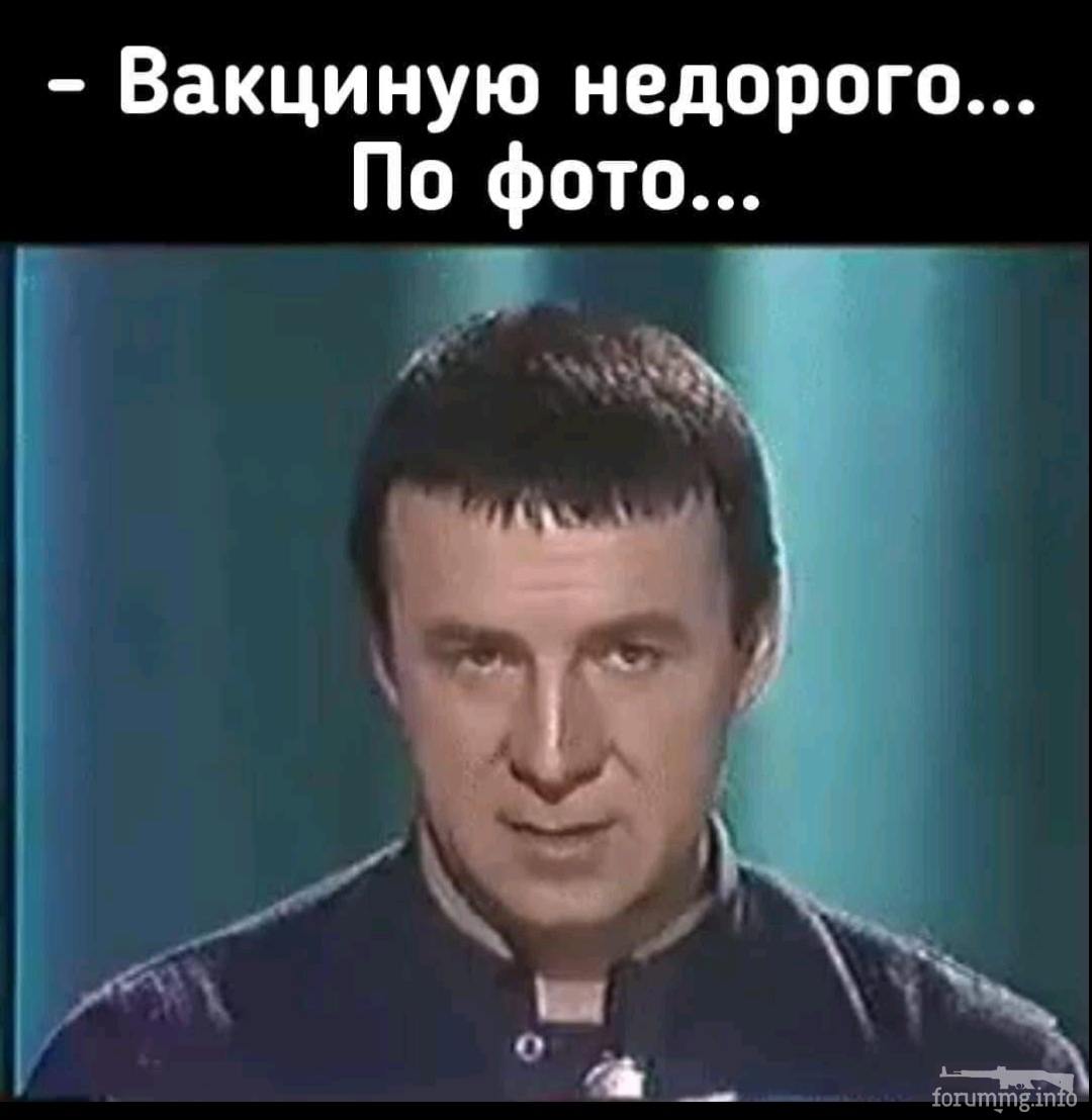 140754 - Супер прикол! № 2
