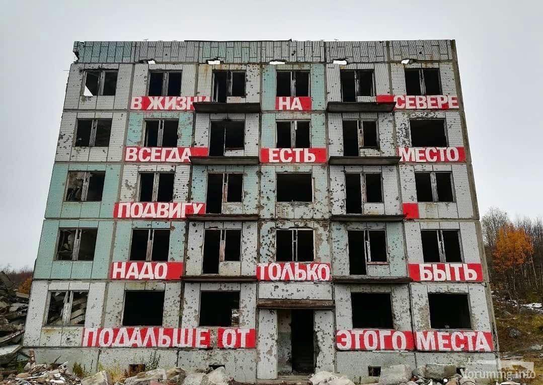 140785 - А в России чудеса! № 2