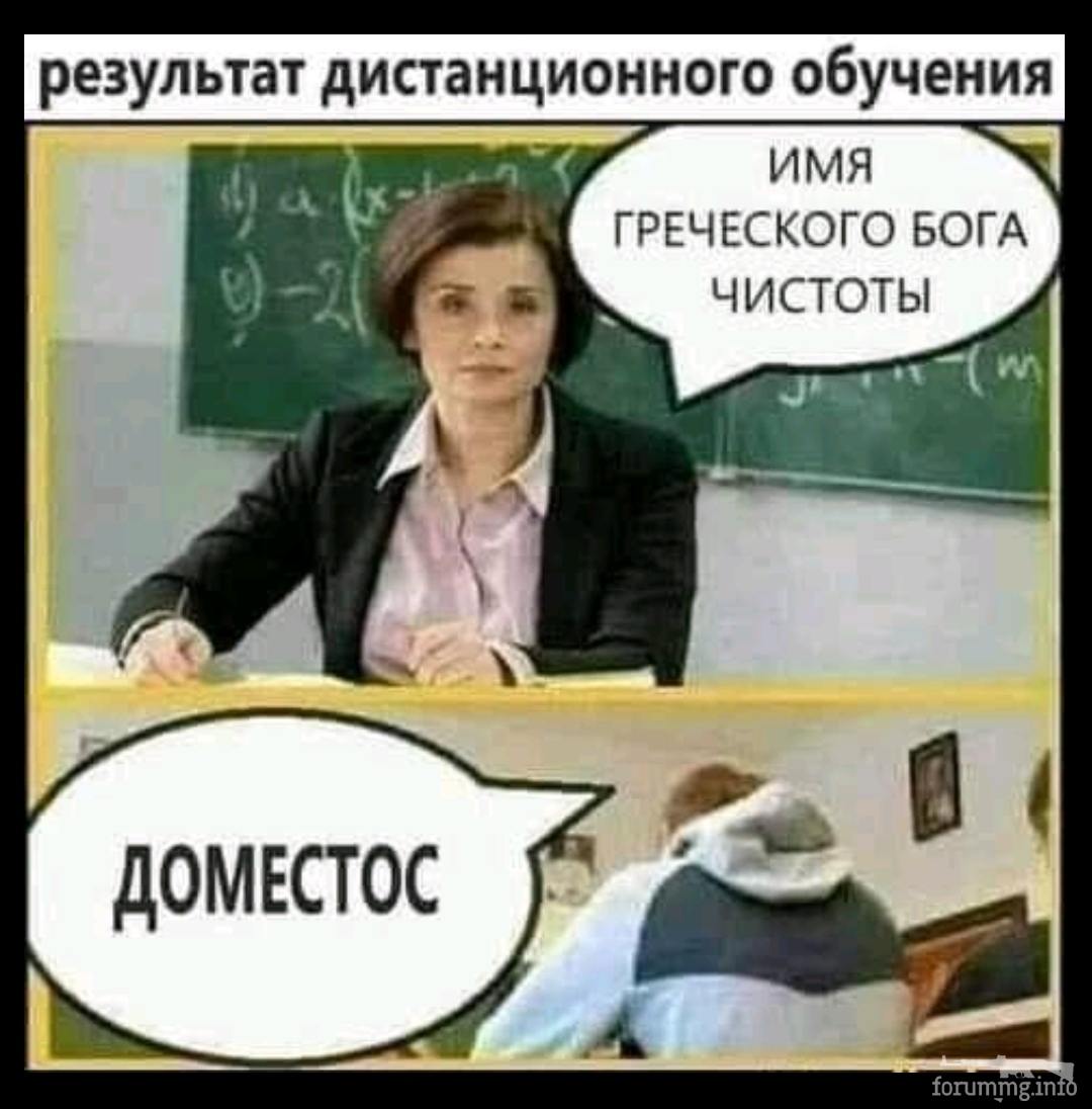 140788 - Супер прикол! № 2