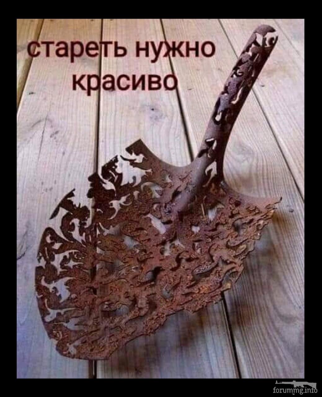 140790 - Супер прикол! № 2