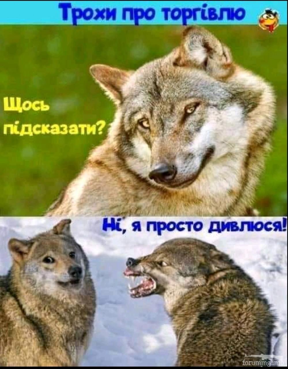 140791 - Супер прикол! № 2